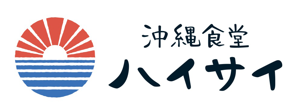 沖縄食堂ハイサイ ロゴ
