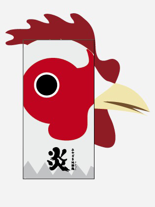沖縄料理と地頭鶏 炎 ロゴ